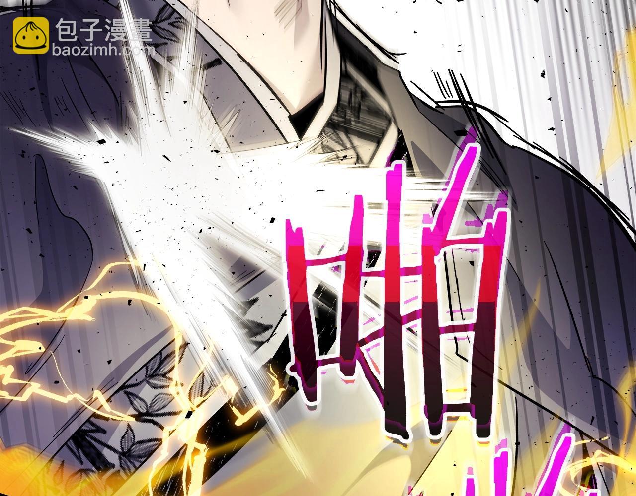 與神一同升級 - 第59話 壓倒性的力量(4/6) - 2