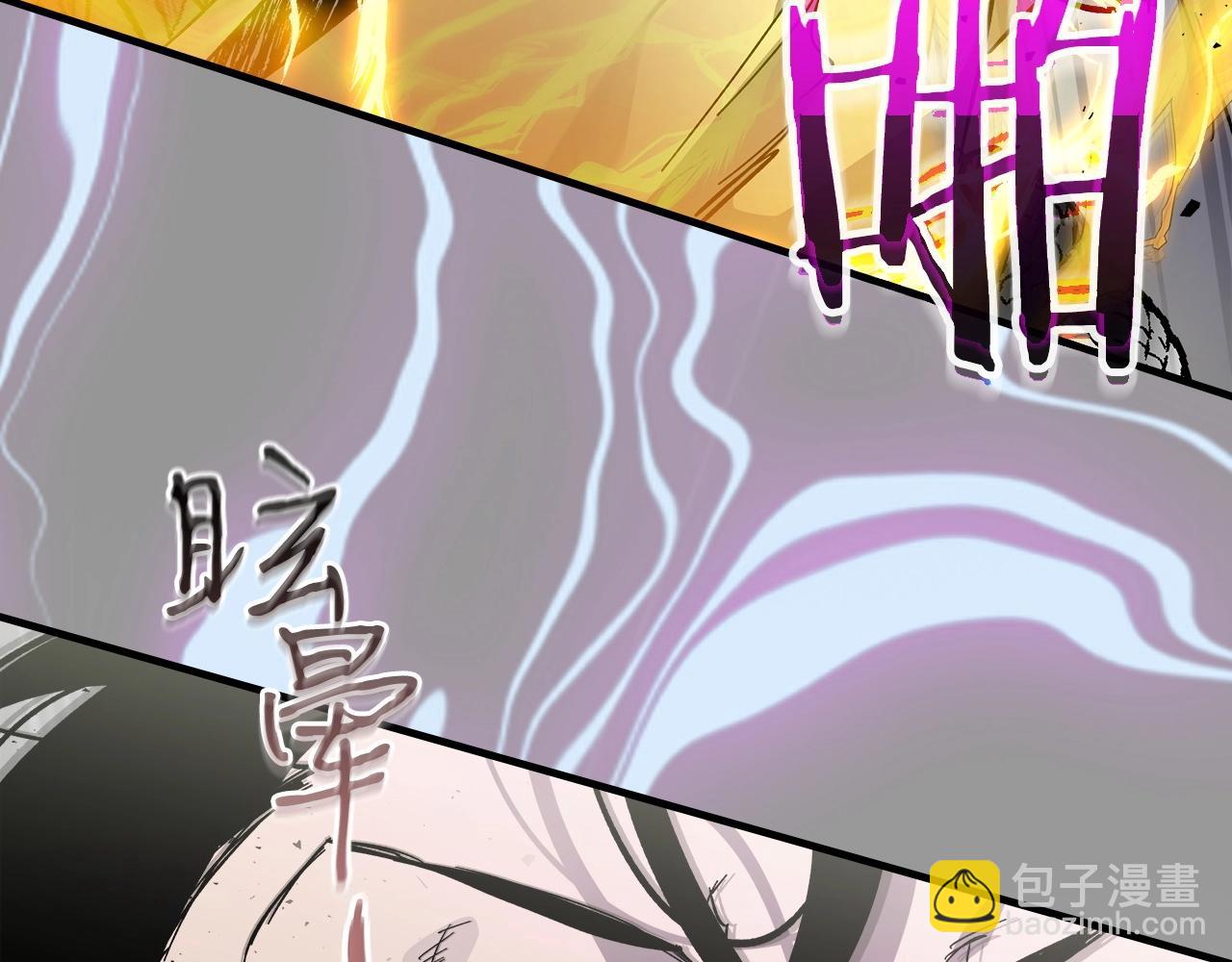 與神一同升級 - 第59話 壓倒性的力量(4/6) - 3