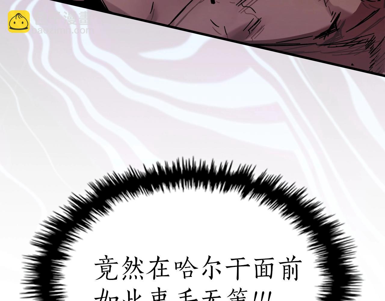 與神一同升級 - 第59話 壓倒性的力量(4/6) - 5