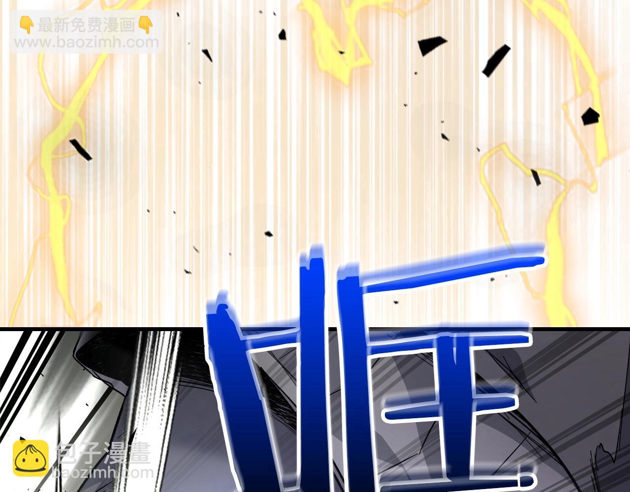 與神一同升級 - 第59話 壓倒性的力量(4/6) - 2