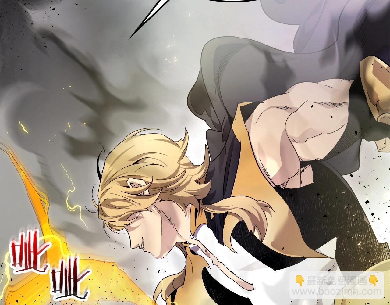 與神一同升級 - 第59話 壓倒性的力量(4/6) - 7