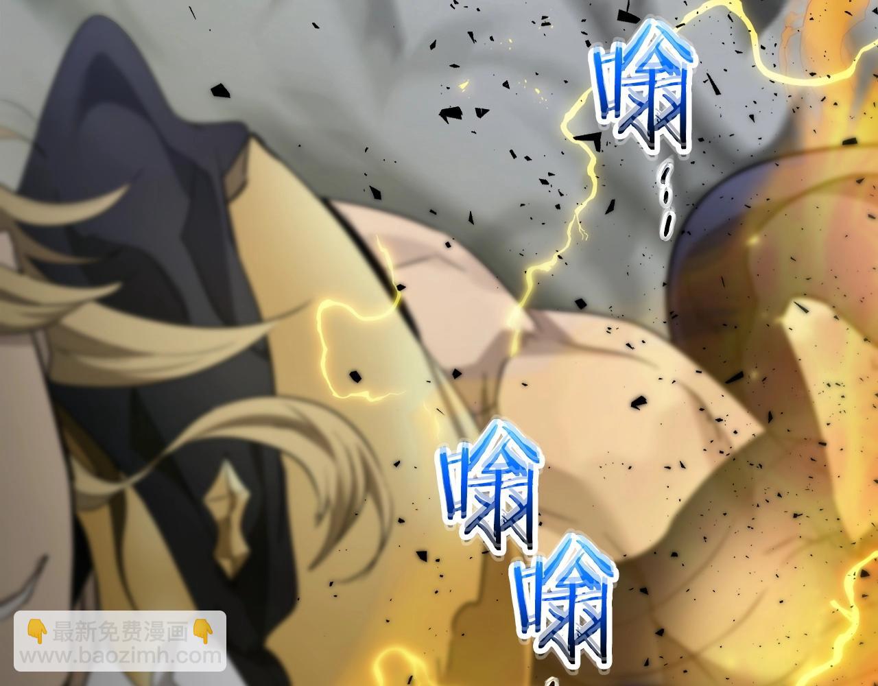 與神一同升級 - 第59話 壓倒性的力量(4/6) - 3