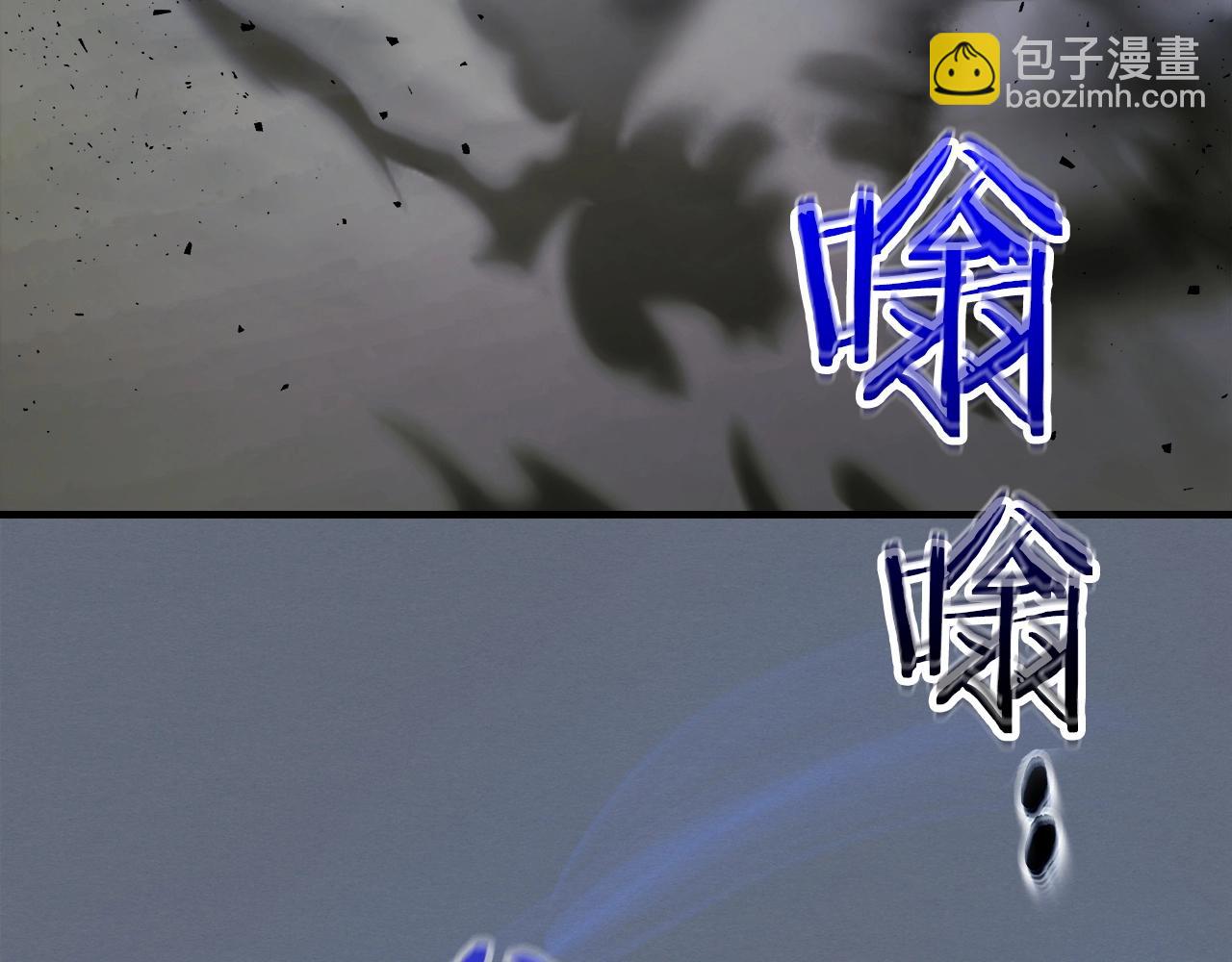 與神一同升級 - 第59話 壓倒性的力量(5/6) - 5