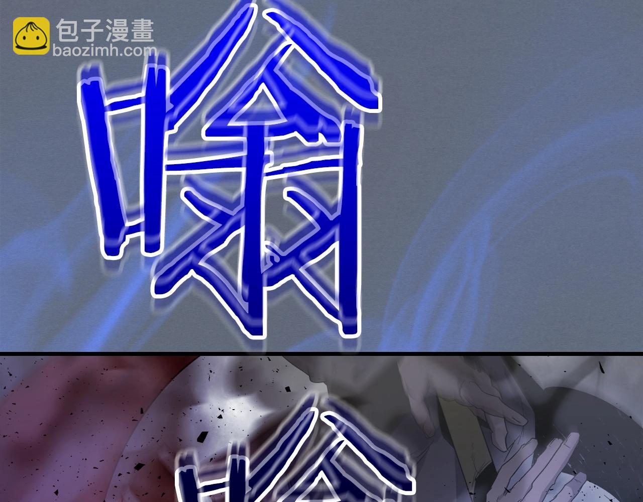 與神一同升級 - 第59話 壓倒性的力量(5/6) - 6