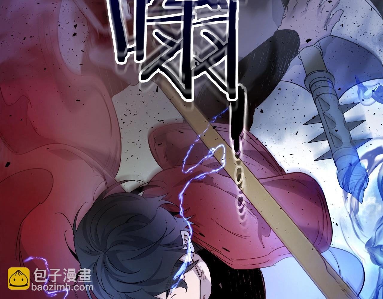 與神一同升級 - 第59話 壓倒性的力量(5/6) - 7