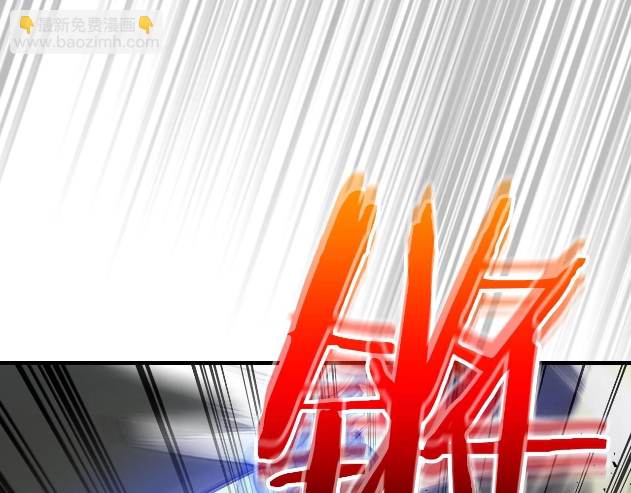 與神一同升級 - 第59話 壓倒性的力量(5/6) - 7