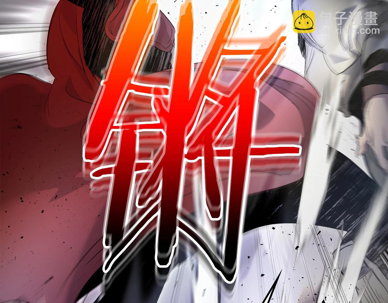 與神一同升級 - 第59話 壓倒性的力量(5/6) - 1