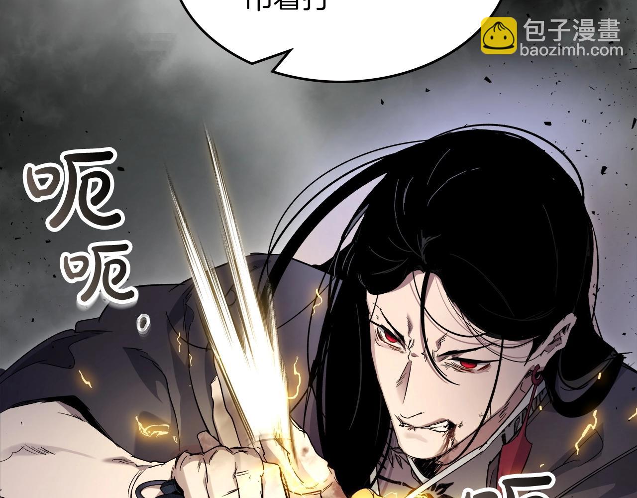 與神一同升級 - 第59話 壓倒性的力量(5/6) - 5