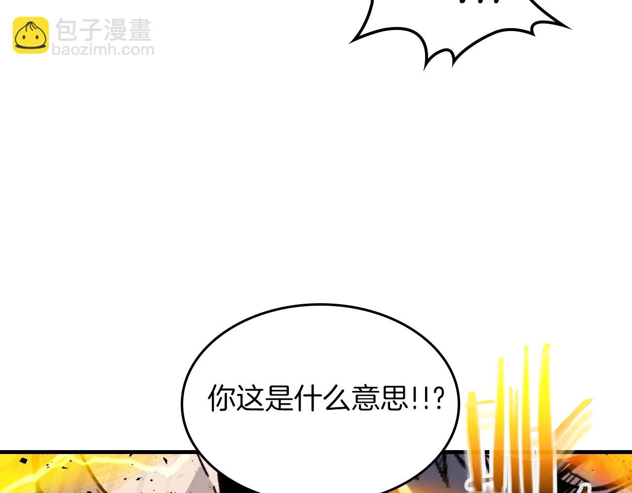 與神一同升級 - 第59話 壓倒性的力量(5/6) - 7