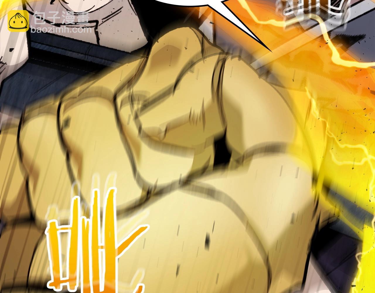 與神一同升級 - 第59話 壓倒性的力量(5/6) - 8