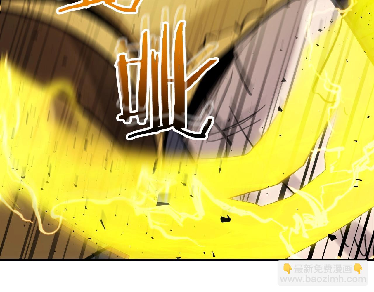 與神一同升級 - 第59話 壓倒性的力量(5/6) - 1