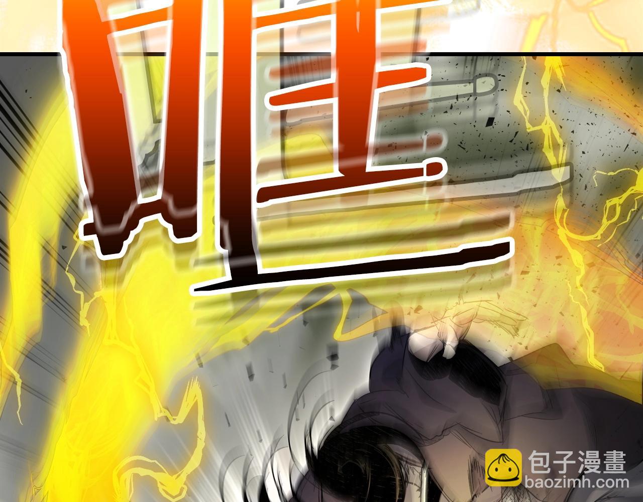 與神一同升級 - 第59話 壓倒性的力量(5/6) - 3