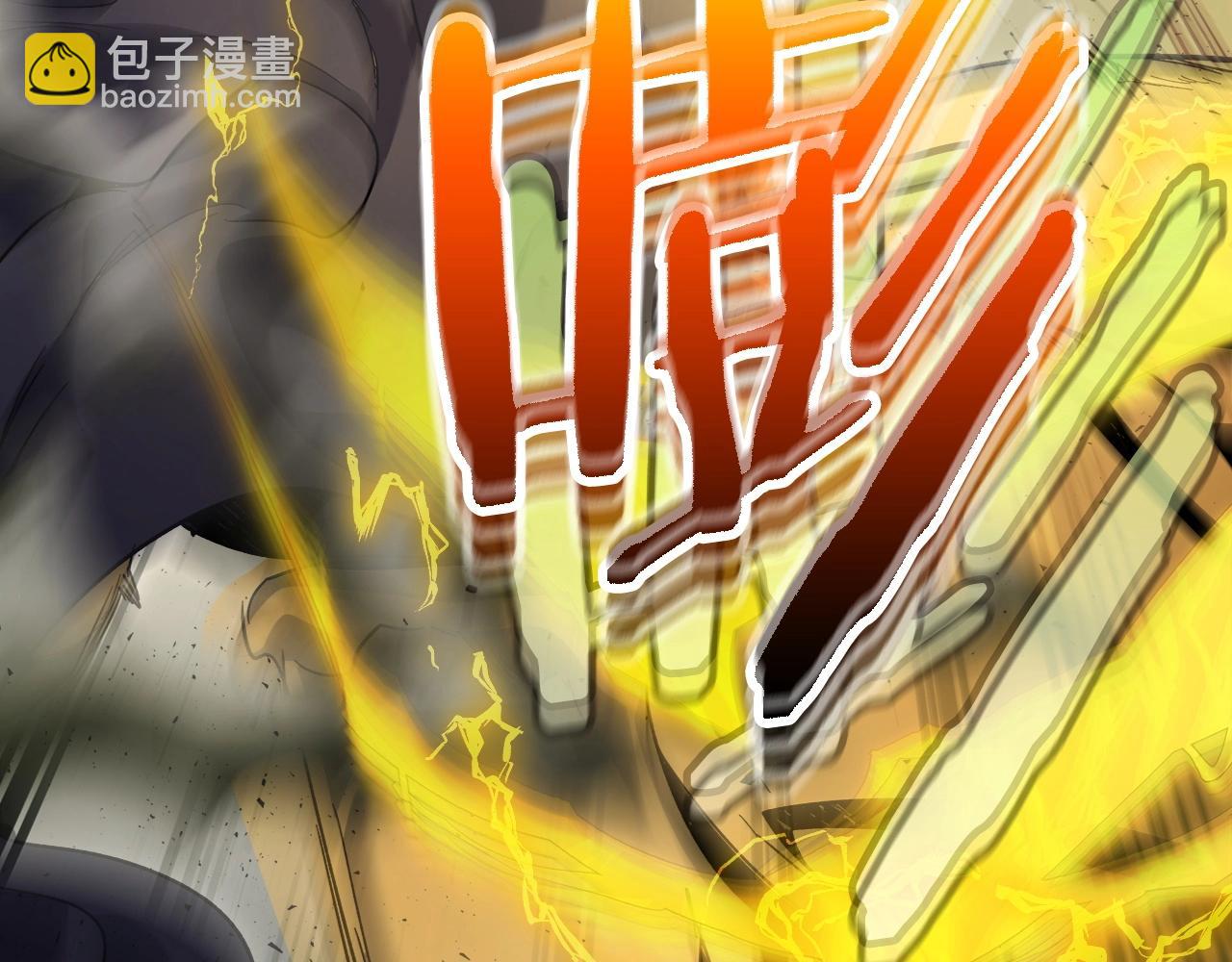 與神一同升級 - 第59話 壓倒性的力量(5/6) - 5