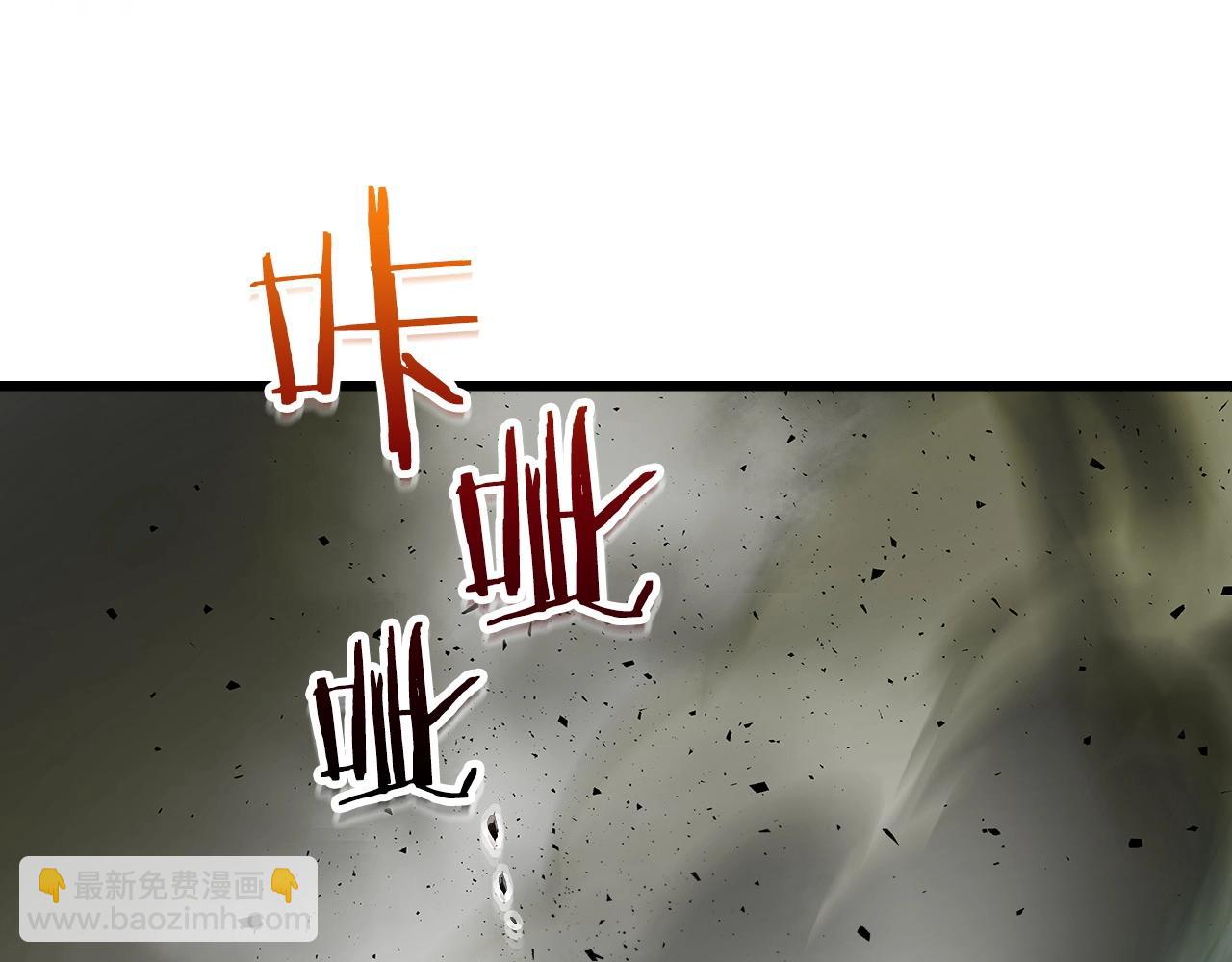 與神一同升級 - 第59話 壓倒性的力量(5/6) - 1