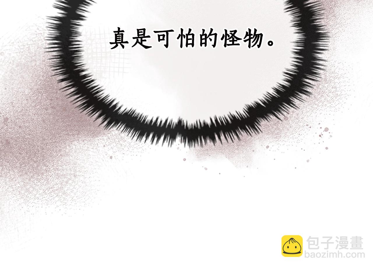 與神一同升級 - 第59話 壓倒性的力量(5/6) - 4