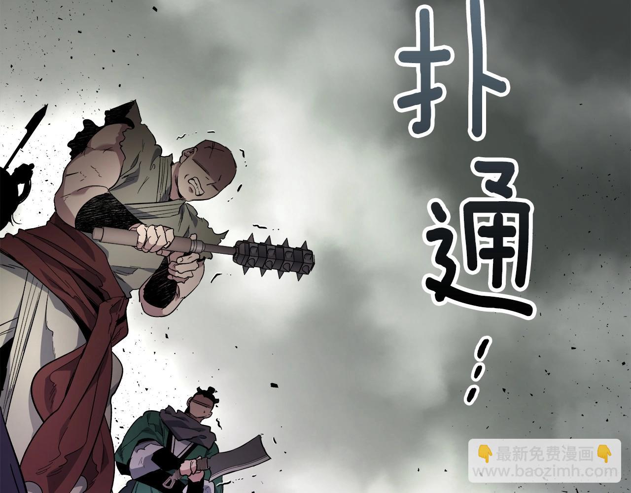 與神一同升級 - 第59話 壓倒性的力量(5/6) - 1