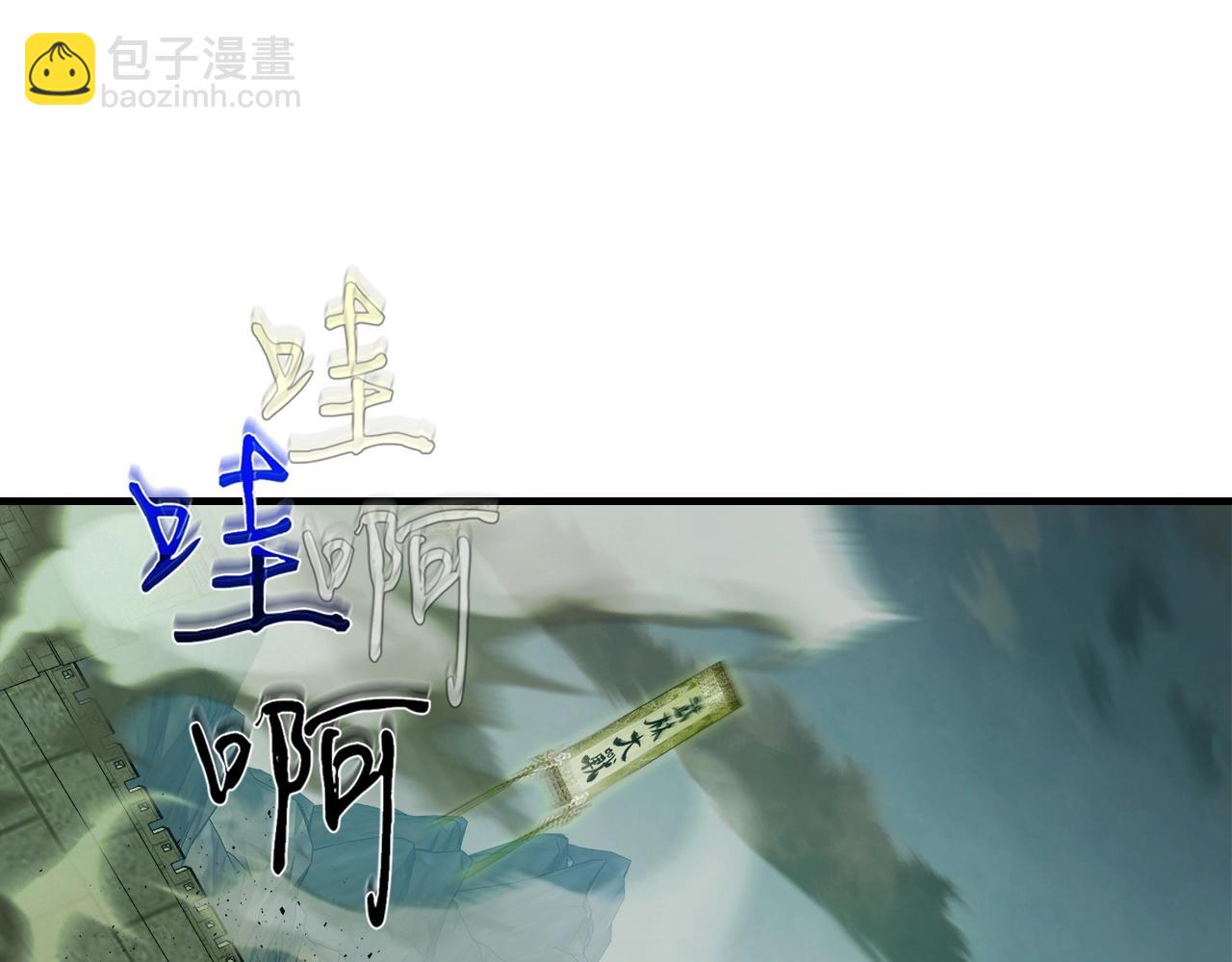 與神一同升級 - 第59話 壓倒性的力量(5/6) - 6