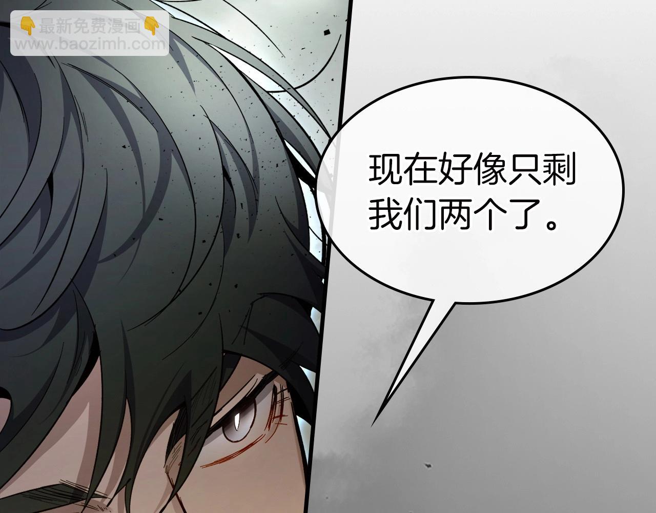 與神一同升級 - 第59話 壓倒性的力量(5/6) - 5