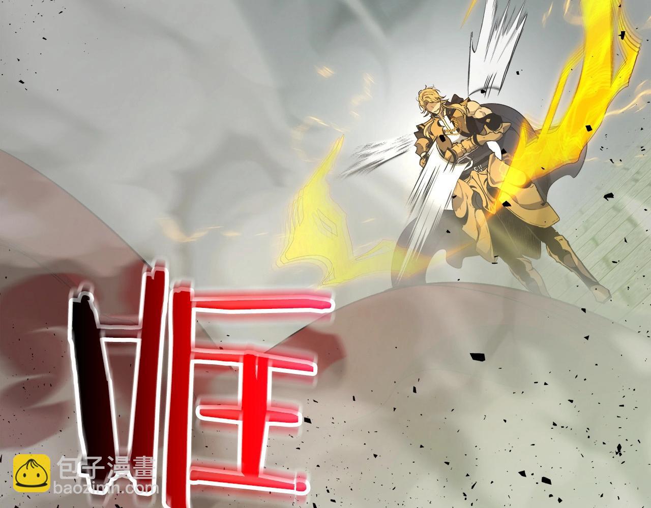 與神一同升級 - 第59話 壓倒性的力量(6/6) - 2