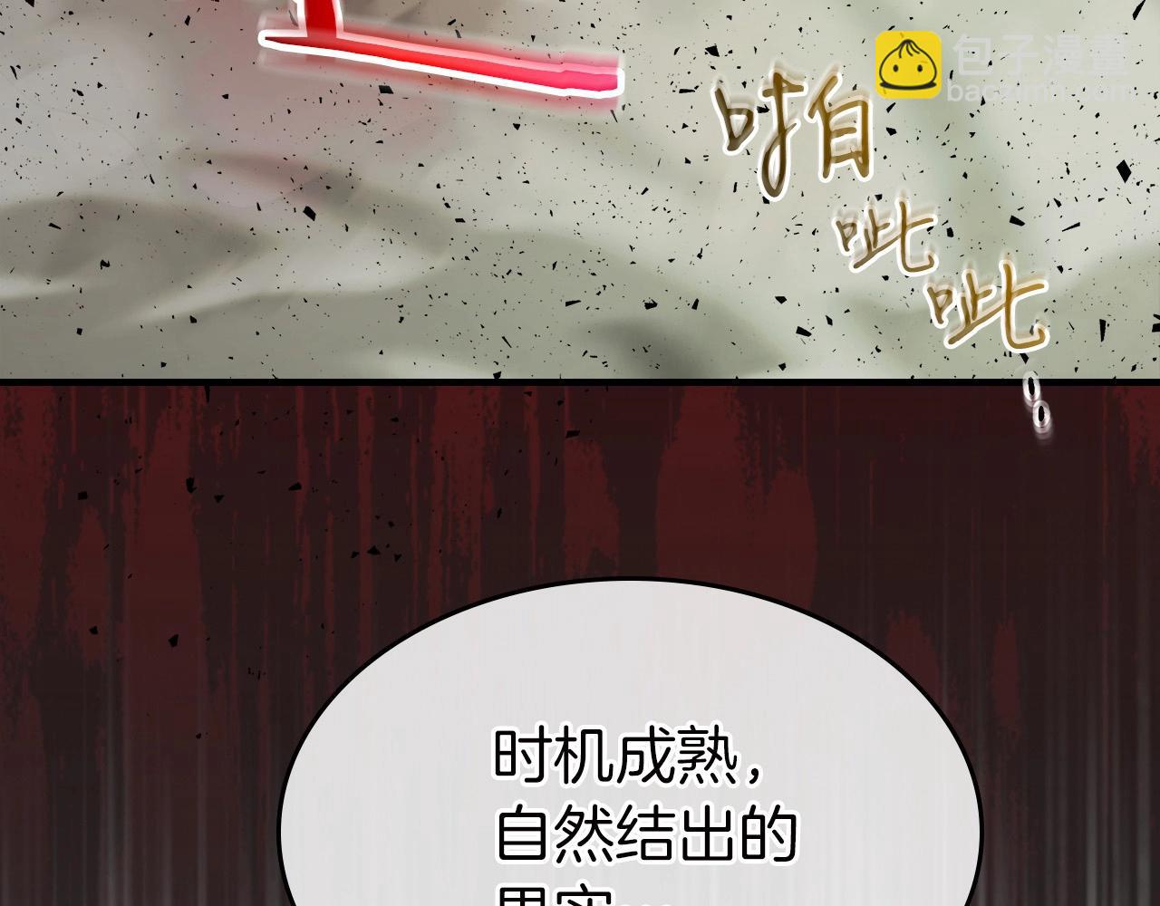 與神一同升級 - 第59話 壓倒性的力量(6/6) - 3