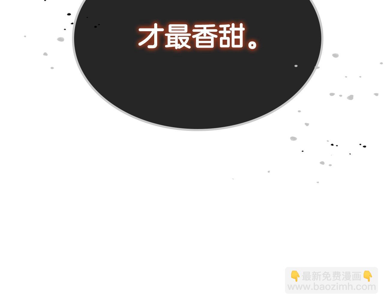 與神一同升級 - 第59話 壓倒性的力量(6/6) - 4