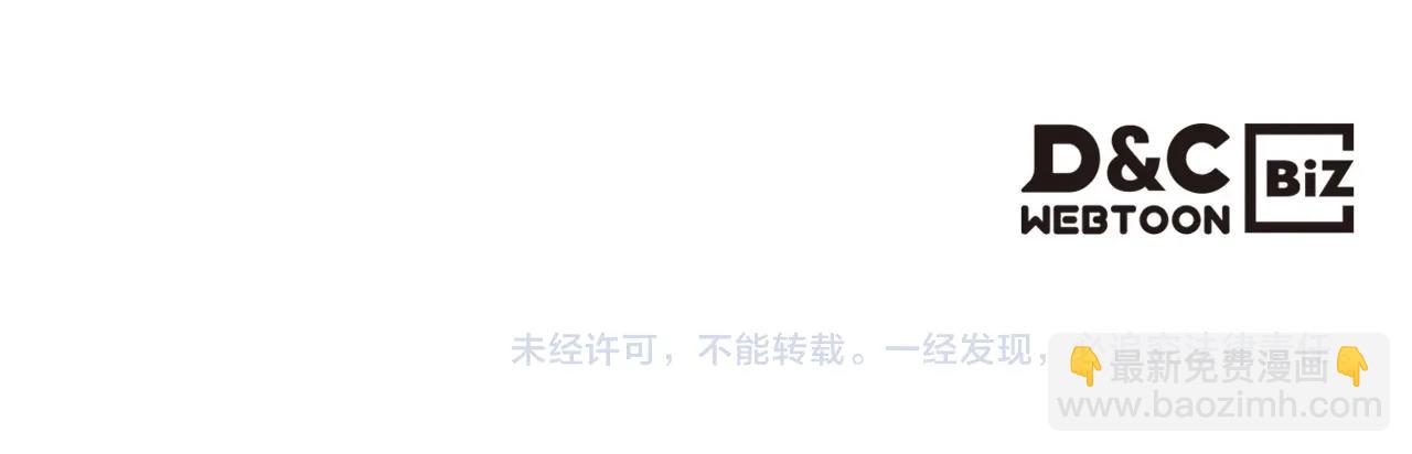 與神一同升級 - 第59話 壓倒性的力量(6/6) - 1