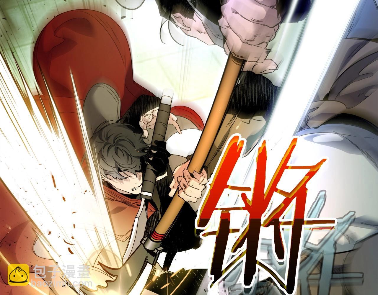 與神一同升級 - 第59話 壓倒性的力量(2/6) - 7