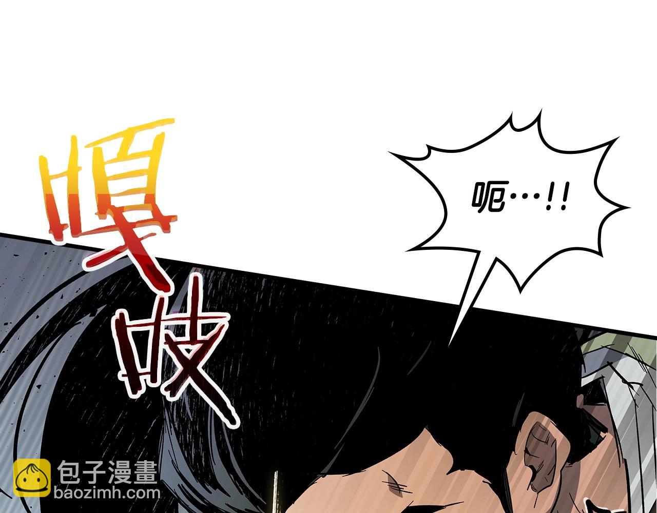 與神一同升級 - 第59話 壓倒性的力量(2/6) - 3