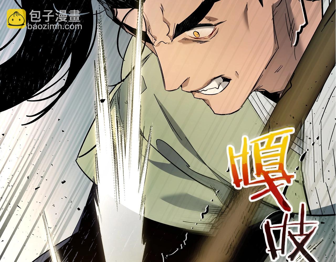 與神一同升級 - 第59話 壓倒性的力量(2/6) - 4