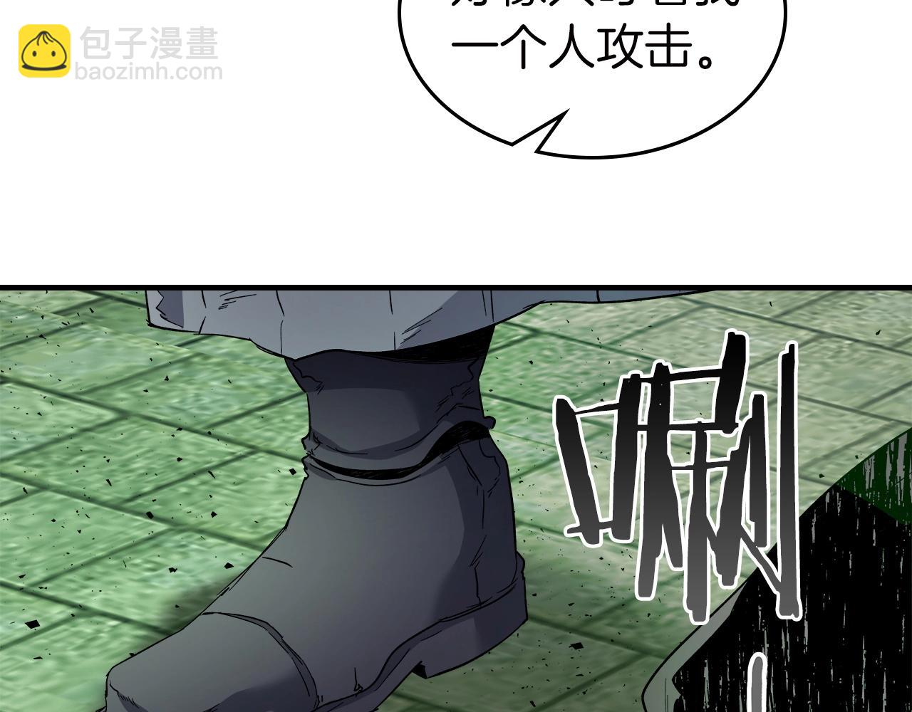 與神一同升級 - 第59話 壓倒性的力量(2/6) - 2