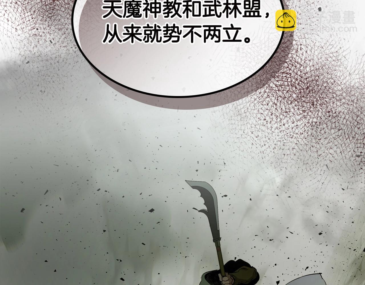 與神一同升級 - 第59話 壓倒性的力量(2/6) - 5