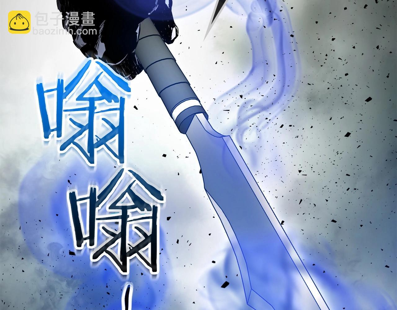 與神一同升級 - 第59話 壓倒性的力量(2/6) - 4