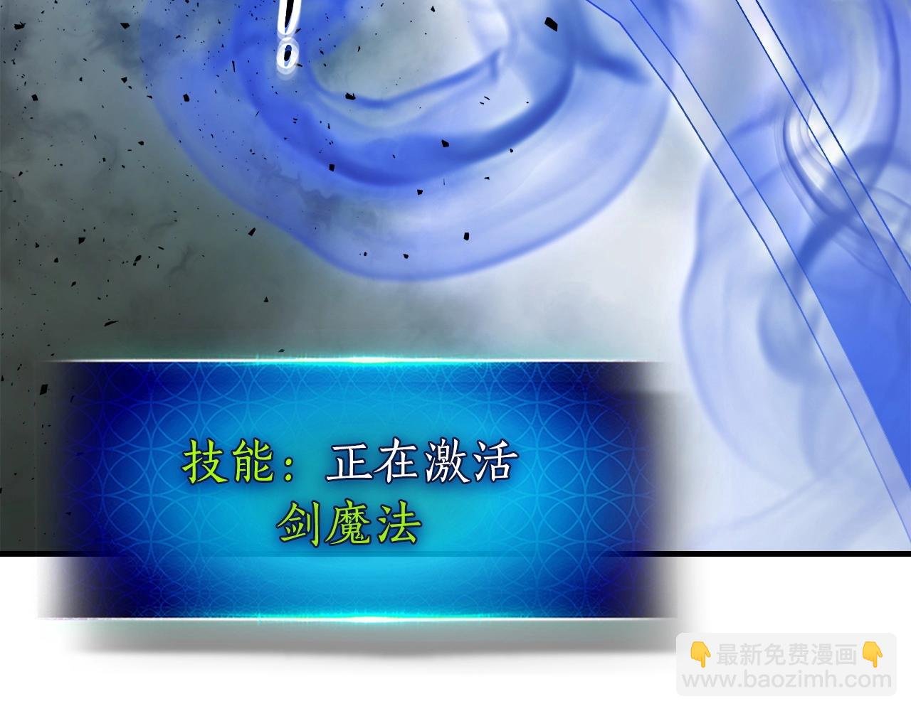 與神一同升級 - 第59話 壓倒性的力量(2/6) - 5