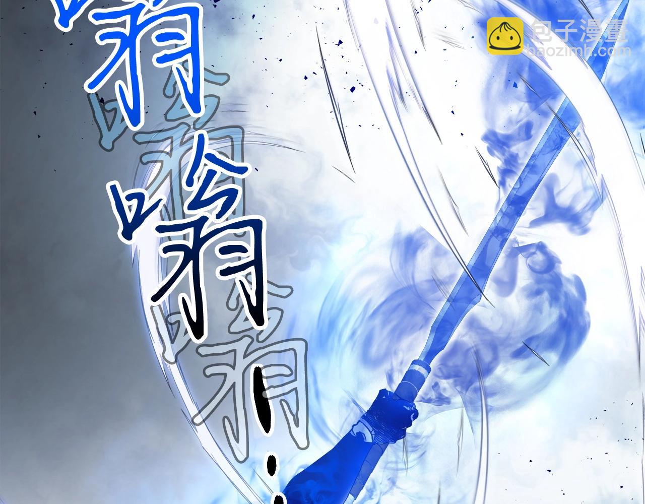 與神一同升級 - 第59話 壓倒性的力量(2/6) - 8