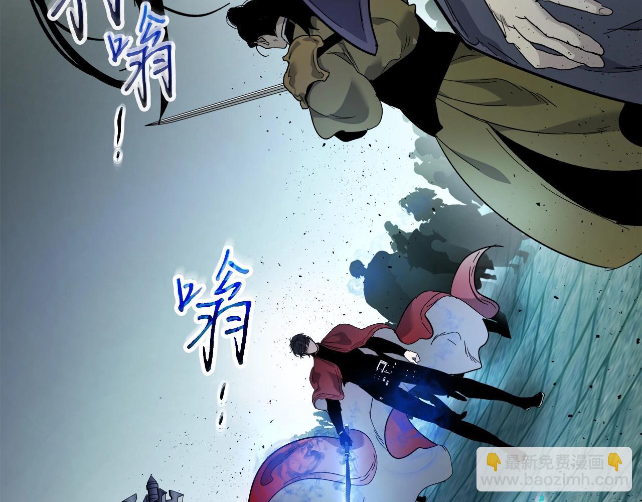 與神一同升級 - 第59話 壓倒性的力量(2/6) - 8