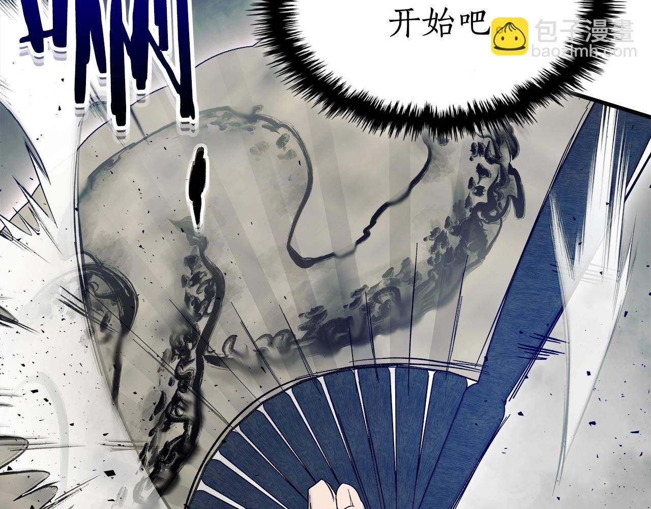 與神一同升級 - 第59話 壓倒性的力量(2/6) - 3