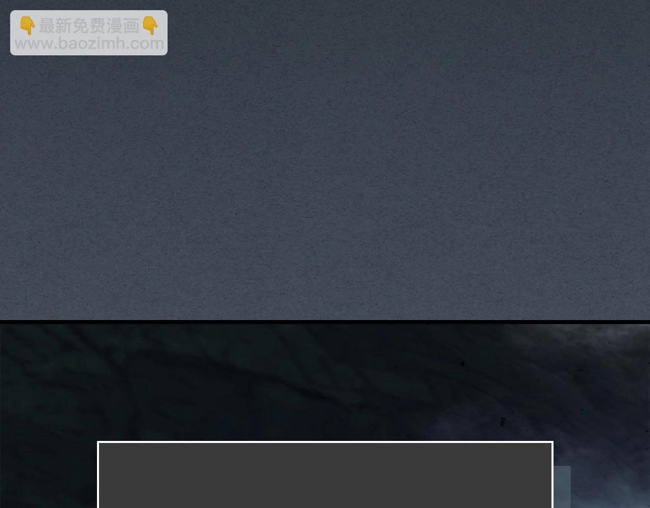 與神一同升級 - 第61話 大還丹(3/6) - 4