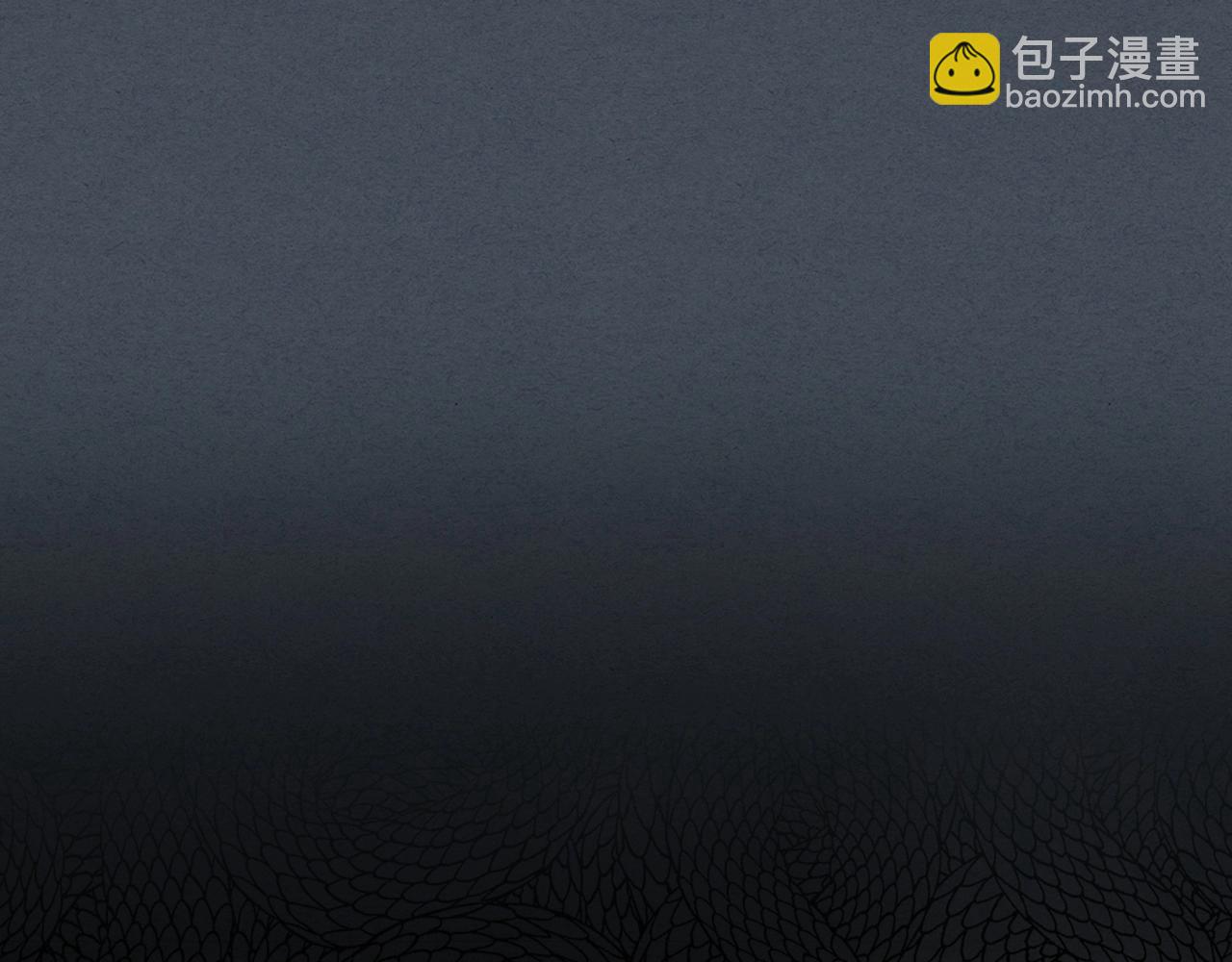 與神一同升級 - 第61話 大還丹(3/6) - 1