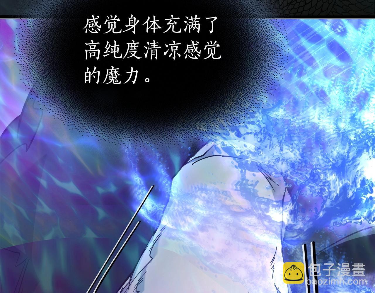 與神一同升級 - 第61話 大還丹(3/6) - 8