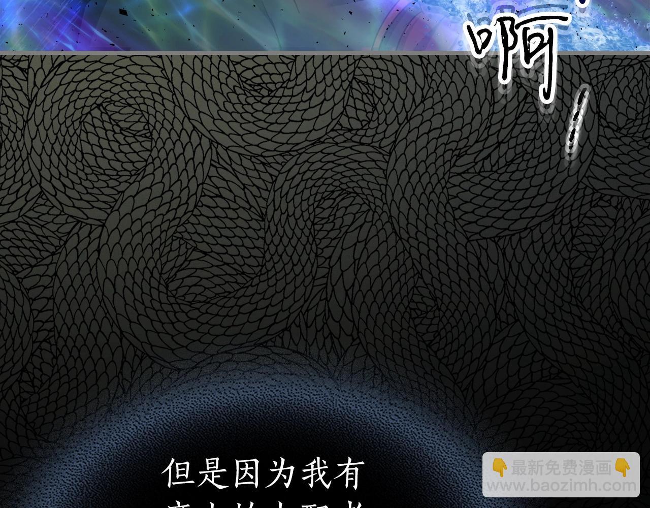 與神一同升級 - 第61話 大還丹(3/6) - 5