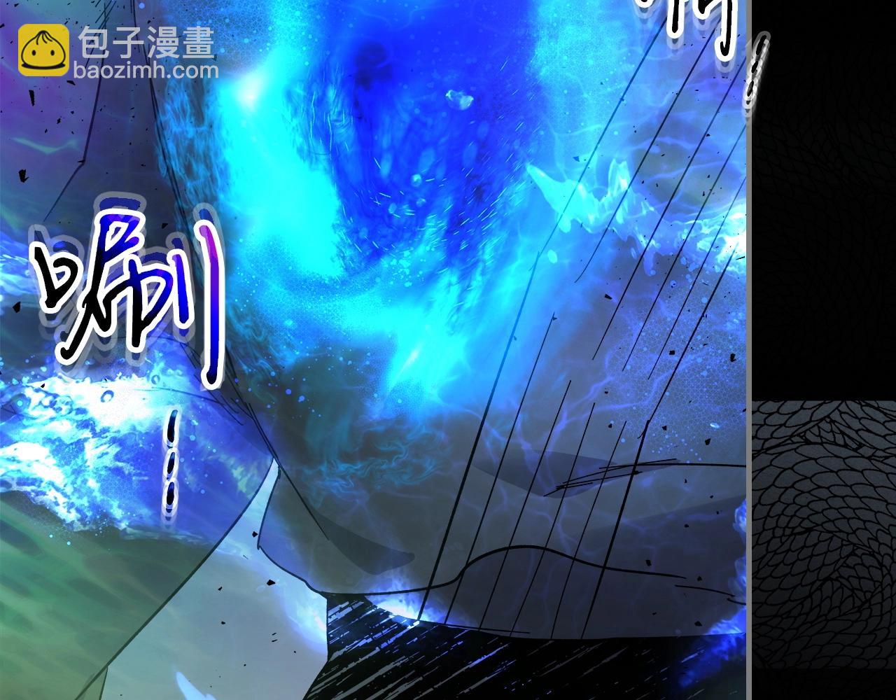 與神一同升級 - 第61話 大還丹(3/6) - 7