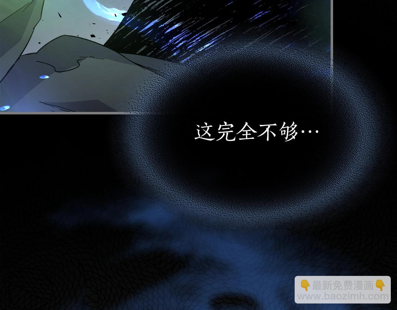 與神一同升級 - 第61話 大還丹(3/6) - 8