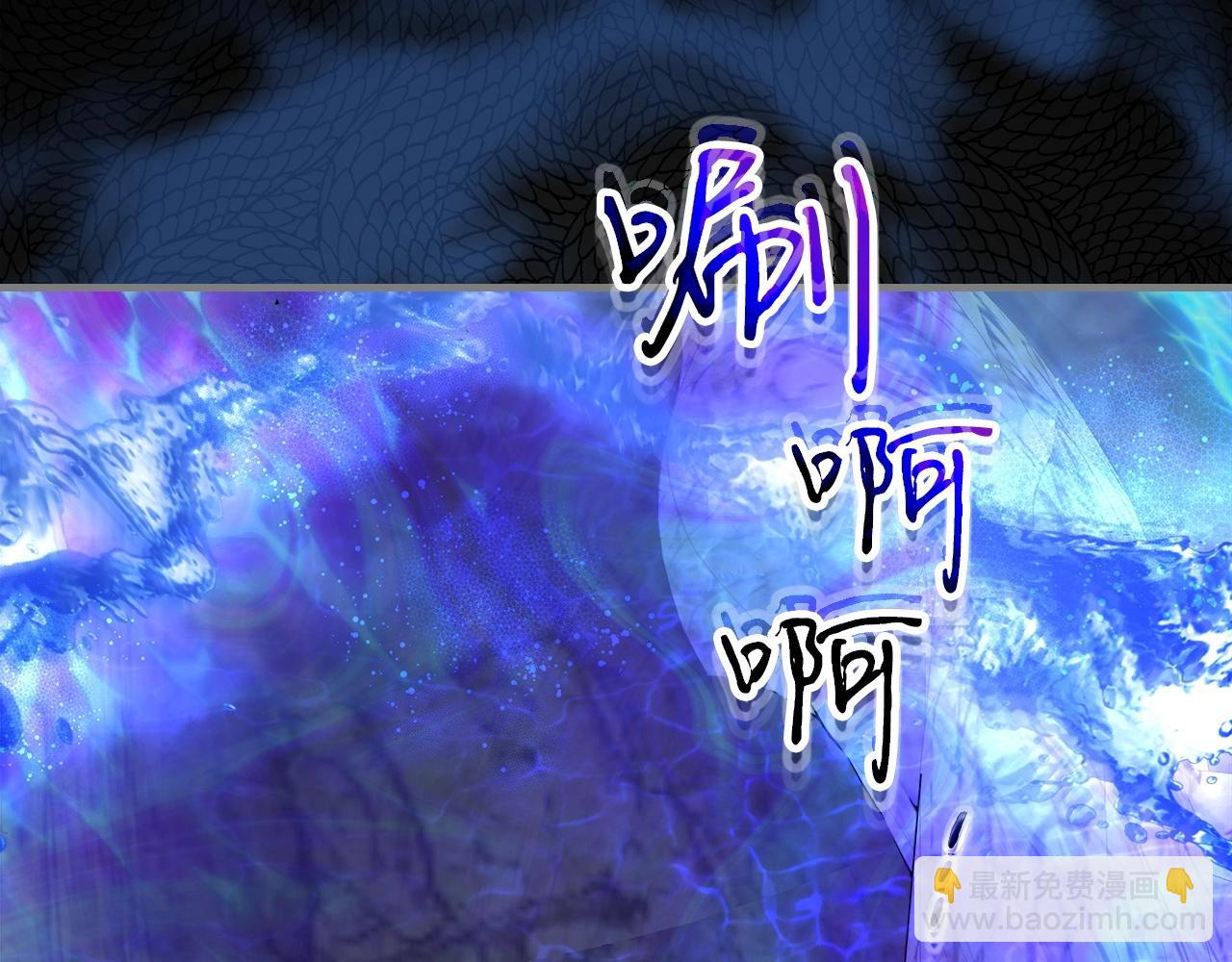 與神一同升級 - 第61話 大還丹(3/6) - 1