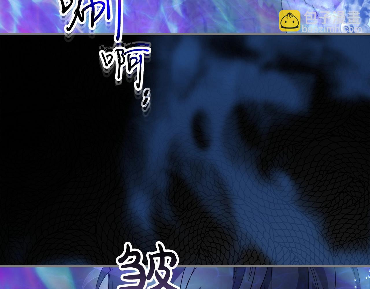 與神一同升級 - 第61話 大還丹(3/6) - 3