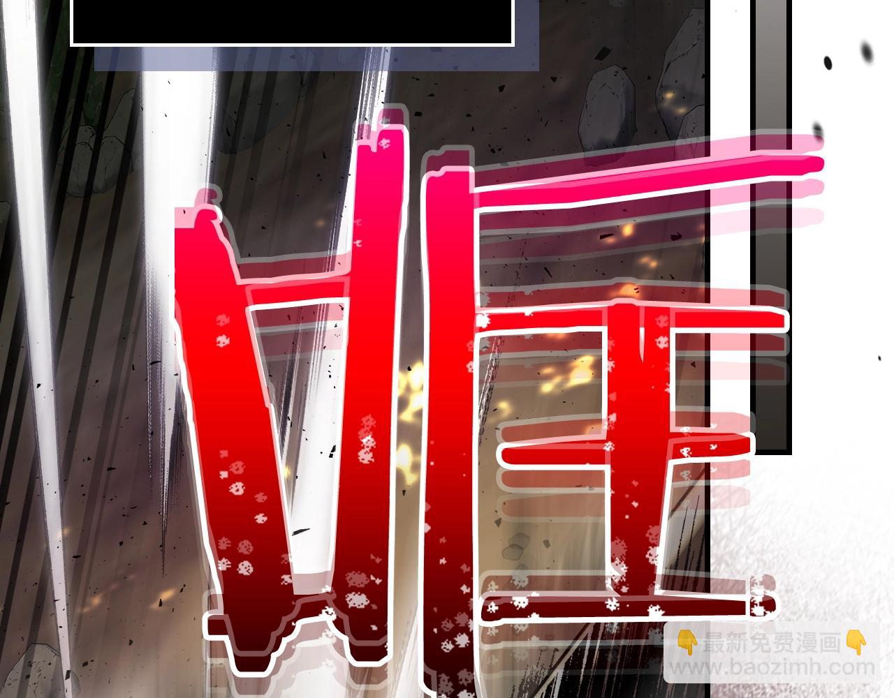 與神一同升級 - 第61話 大還丹(4/6) - 8