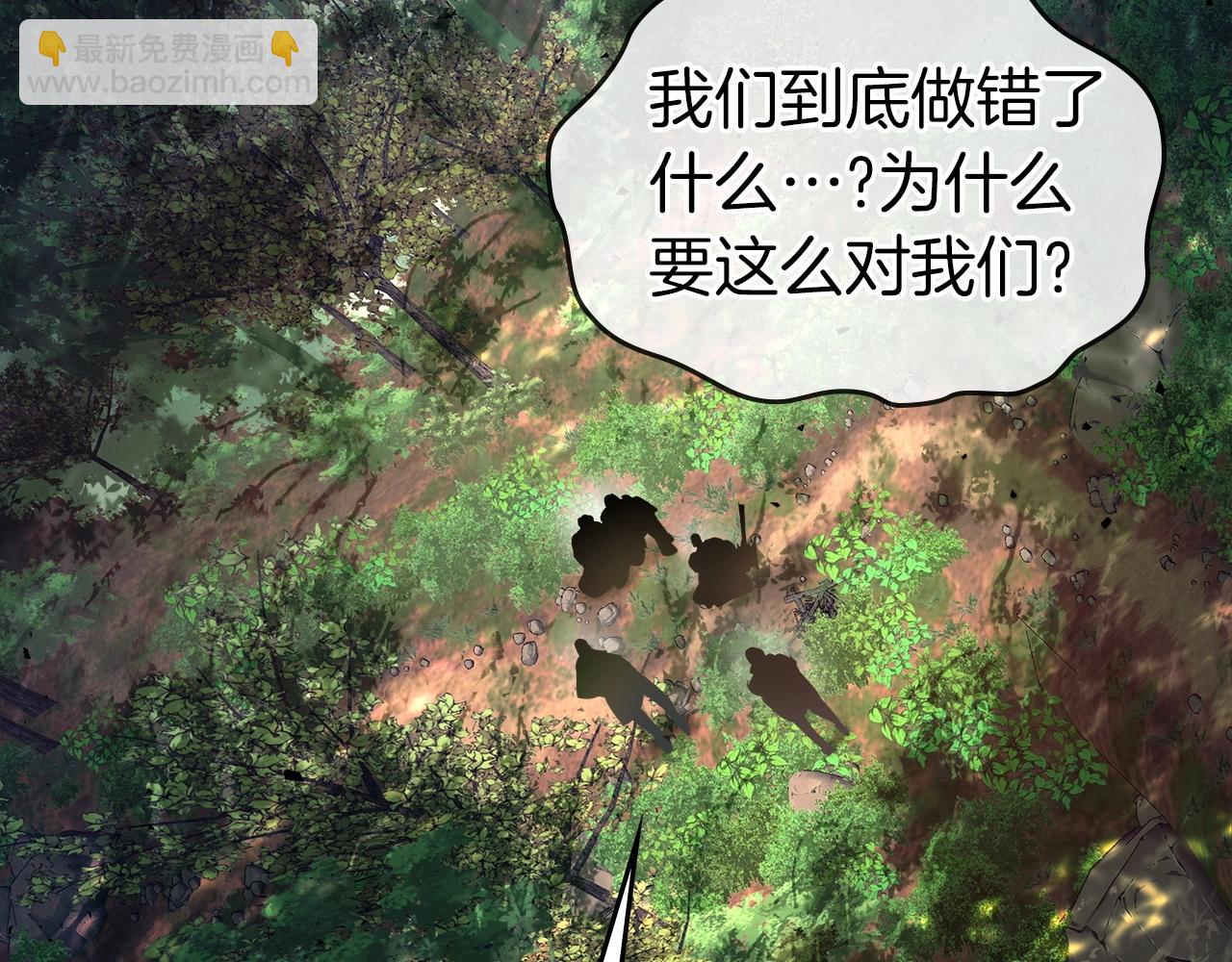 與神一同升級 - 第61話 大還丹(4/6) - 4