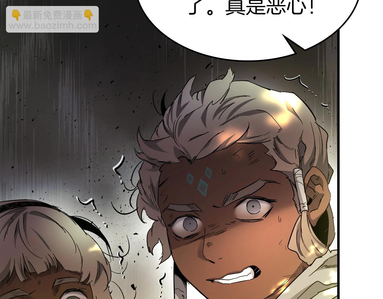 與神一同升級 - 第61話 大還丹(4/6) - 7