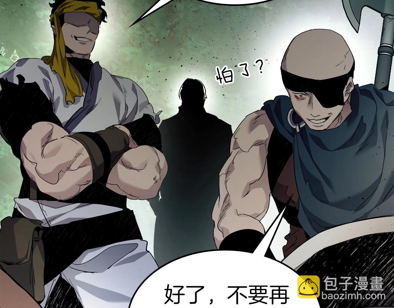 與神一同升級 - 第61話 大還丹(4/6) - 3