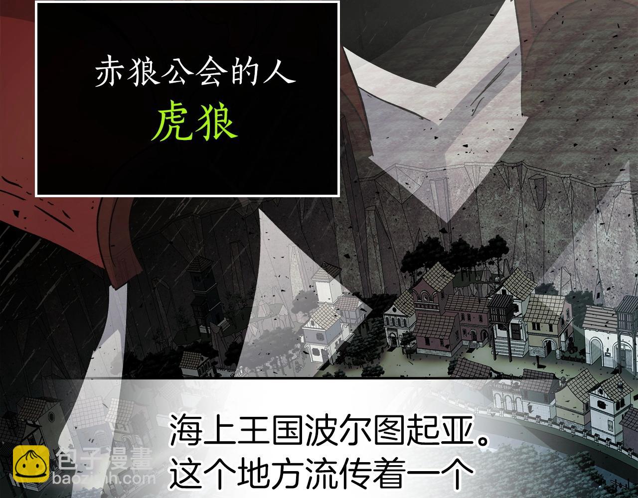 與神一同升級 - 第61話 大還丹(4/6) - 8