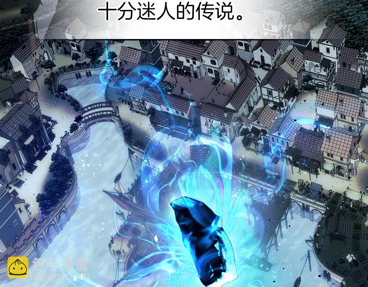 與神一同升級 - 第61話 大還丹(4/6) - 1